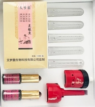 Shenzhen Ai Mengyuans new gynecological moxibustion kit box