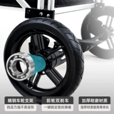 Bebepram Quadplugs Trolley Multi-Tire Раннее образование пикап и высадку могут сидеть и лежать на четырех местах расширенного туриста Camper