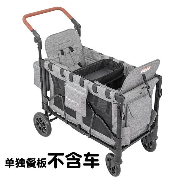 Товары от bebepram旗舰店