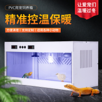 Bearded dragon PVC insulation box constant temperature cylinder thermostat reptile pet breeding box gecko reptile lizard turtle snake climbing cabinet