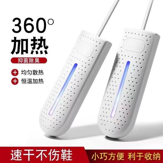 USB快速烘鞋器家用干鞋器杀菌消毒机除臭烘风干机宿舍除湿神器烘
