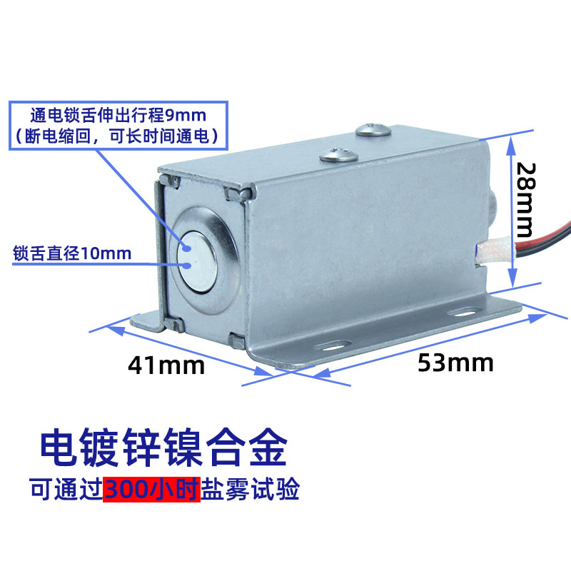 常开通电锁:5V/12V/24V电插锁、电磁锁的那些事儿-电控锁-淘宝好物网