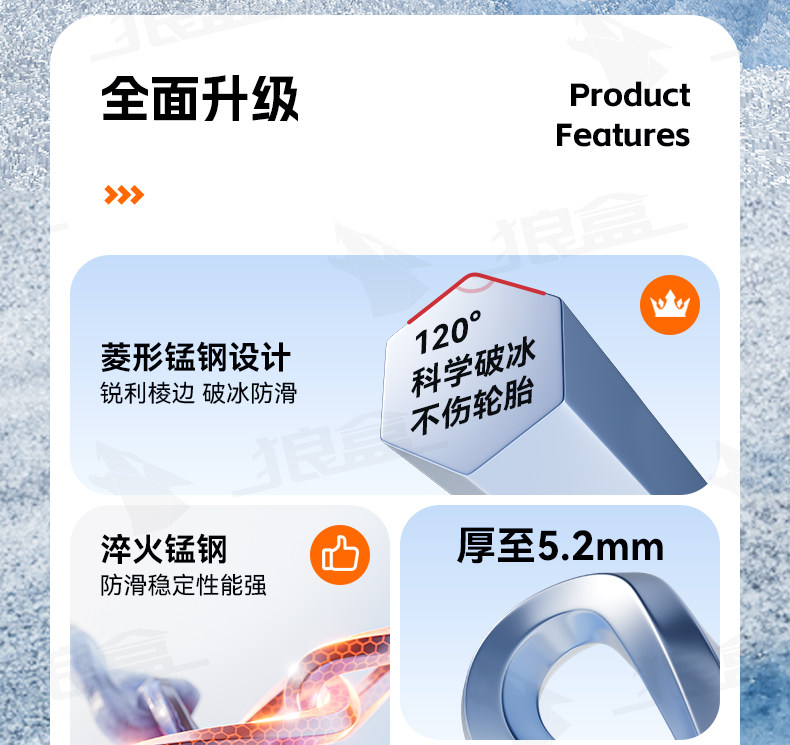 Цепи противозаносные BYD 165/60R14