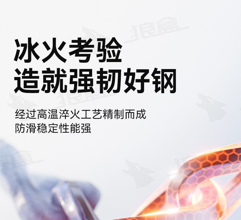 Цепи противозаносные BYD 165/60R14