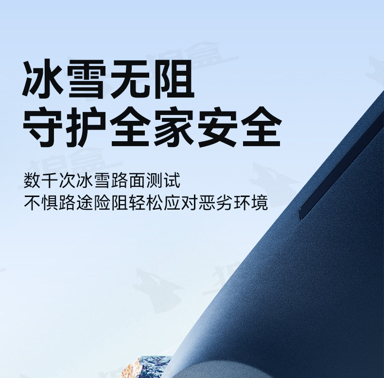 Цепи противозаносные BYD 165/60R14