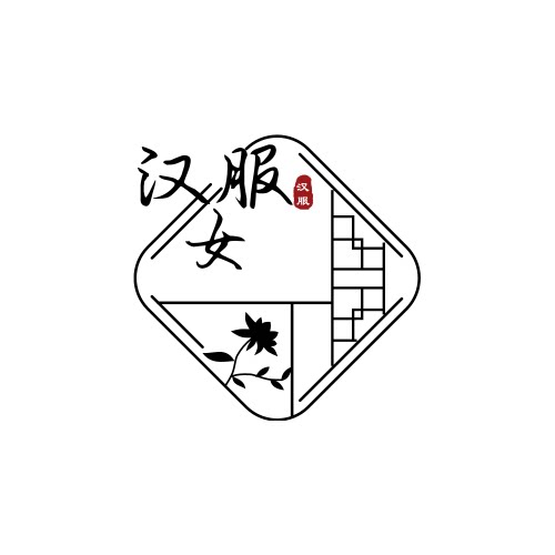 如清汉服馆的LOGO