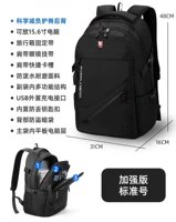 [Усовершенствованная версия] Black [с USB -внешней зарядкой интерфейс+научная обстановка