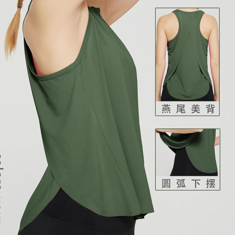 A Sleeveless Yoga Vest with a Split Back