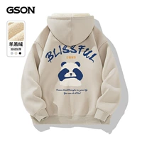 Флисовый, абрикосовый, 560 грамм