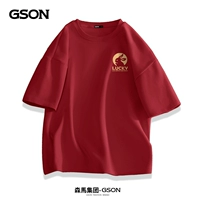 [Pure Cotton Five -Point T] Jujube Red (грудь кролика в полнолуние)