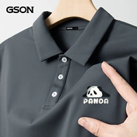 Темно -серый (лежащий в сундуке панды)