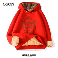 Красный (Большой Банг Дракон)