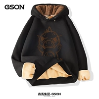 Черный (дракон Большого Банга)