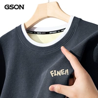 [Добавить бархат] темно -серый (легкая рисовая буква судно)