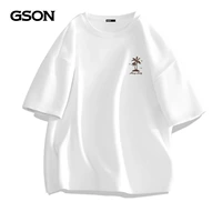 Белый (Счастливый островной сундук)