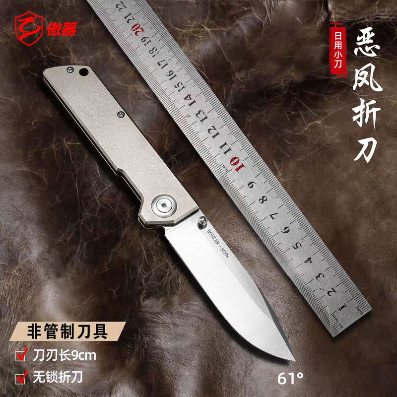 Aoi Efu Folding Knife Imported Powder Steel M398 Yishengbai Vanax High Hardness Stainless Steel Edc Everyday Knife