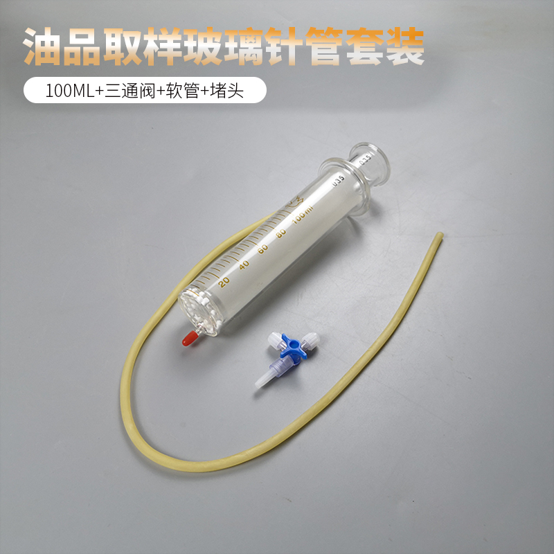 Oil Product Sampling Needle Special Glass Syringe for Gas and Diesel 100ml Sampling Syringe Three-Way Valve Hose Set Oil Product Sampling Needle Special Glass Syringe for Gas and Diesel 100ml Sampling Syringe Three-Way Valve Hose Set
