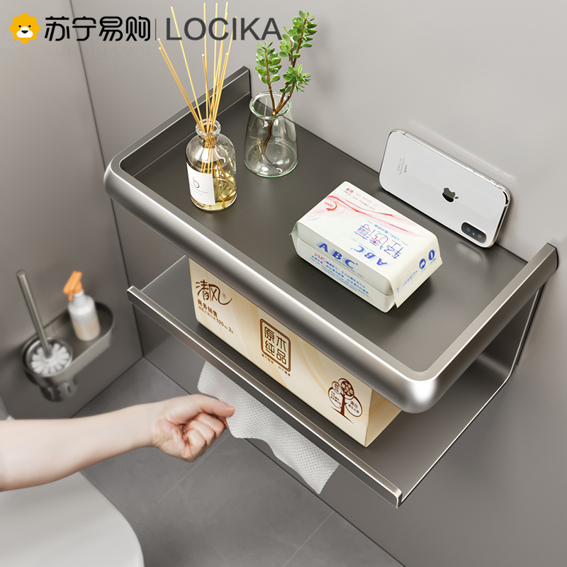 Toilet paper towel box lengthened toilet suction paper box bathroom free of punch toilet paper rack wall-mounted stock rack 2110-Taobao