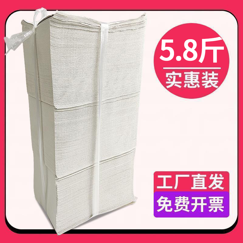 2.9kg Sheets of Toilet Paper, Crinkled Toilet Paper, Old-Fashioned Bulk Paper, Household Economical Pack, Pet Paper, Ultrasound Paper, Surgical Paper