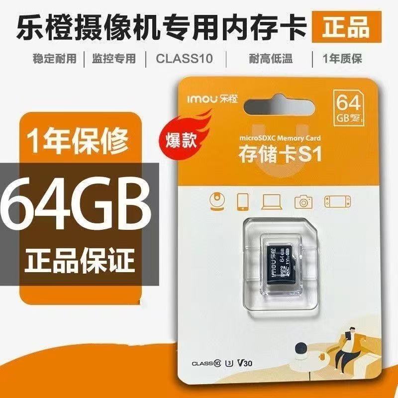 Dahua Lecheng Sd Card Tf Memory Card Surveillance Memory Card 32Gb 64g 128g 256g 512g Memory Card Dahua Lecheng Sd Card Tf Memory Card Surveillance Memory Card 32Gb 64g 128g 256g 512g Memory Card