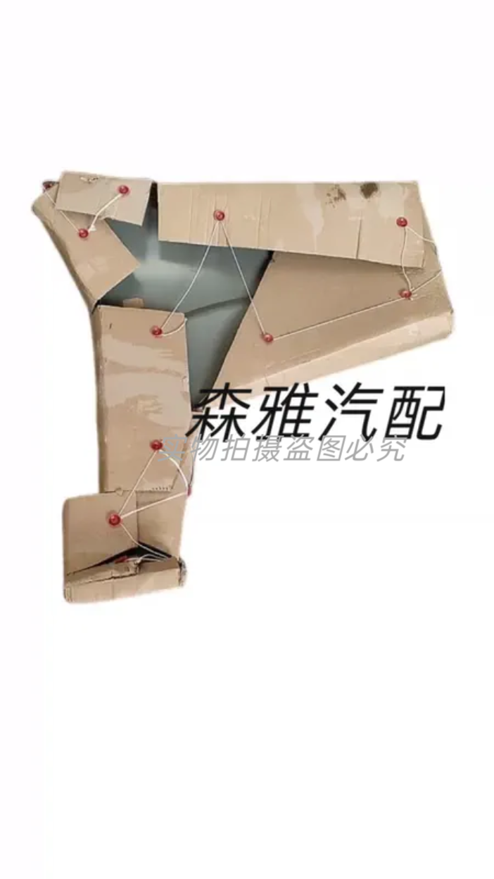 One steam sensual s80 m80 left and right leaf plate assembly Senja front fender wheel arch sheet metal leaf gold leaf plate-Taobao