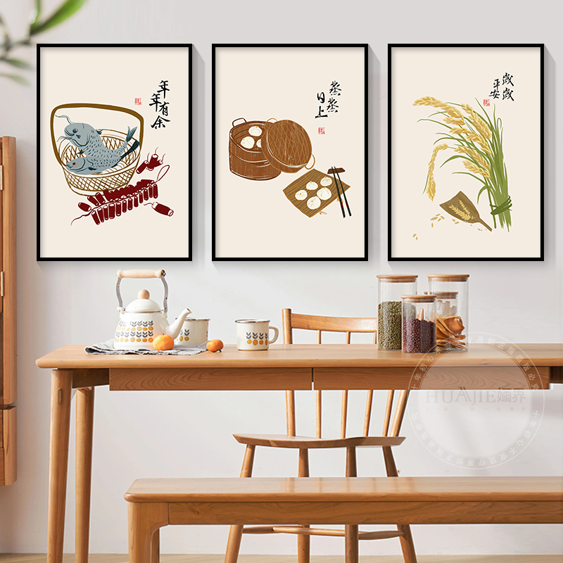 New Chinese-Style Restaurant Decorative Painting of Vegetables and Fruits, Canteen, Dining Room, Kitchen, Private Room Background Wall Food Hanging Painting New Chinese-Style Restaurant Decorative Painting of Vegetables and Fruits, Canteen, Dining Room, Kitchen, Private Room Background Wall Food Hanging Painting