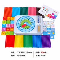 Счетные палочки, жестяная коробка, магнитный конструктор, таблица формул, 75мм