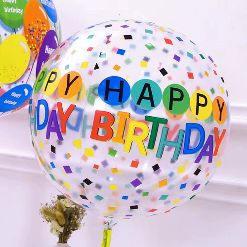 Детский комплект для мальчиков для девочек, воздушный шар, подарок на день рождения