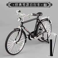 [Версия продукта] двадцать восьми баров черные