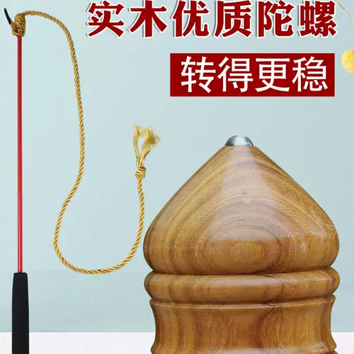 Волчок из натурального дерева, деревянная старомодная игрушка для взрослых для спортзала