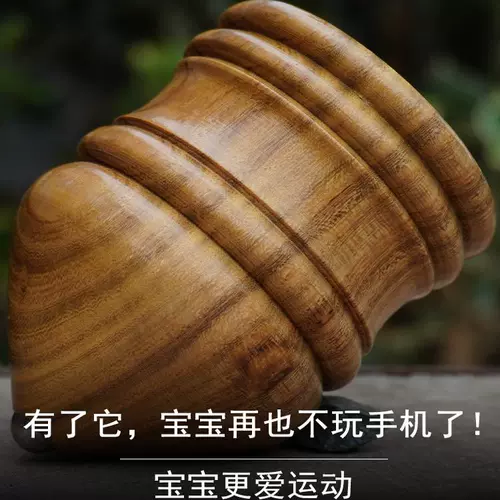 Волчок из натурального дерева, деревянная старомодная игрушка для взрослых для спортзала