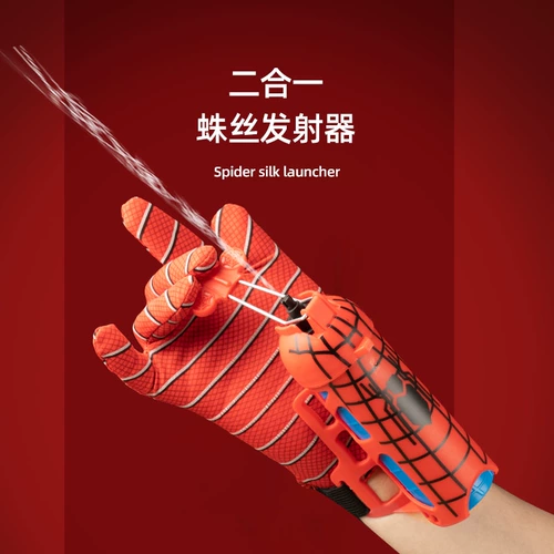 Пусковая установка, фигурка, паук