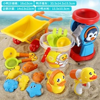 B.Duck, комплект, водный пистолет, тележка, песочные часы, 17 шт