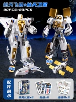 Аэрокосмический самолет