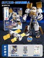 Аэрокосмическая подарочная коробка, конструктор, трансформер, робот