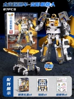 Космическая подарочная коробка, конструктор, трансформер, робот