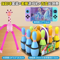 Комплект, колечки, вариационная игровая приставка, жираф