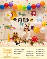 Костюм в стиле Ins 2【Счастливого сегодняшнего дня】