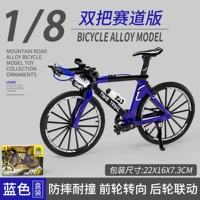 [Версия продукта] Двойной гоночный синий