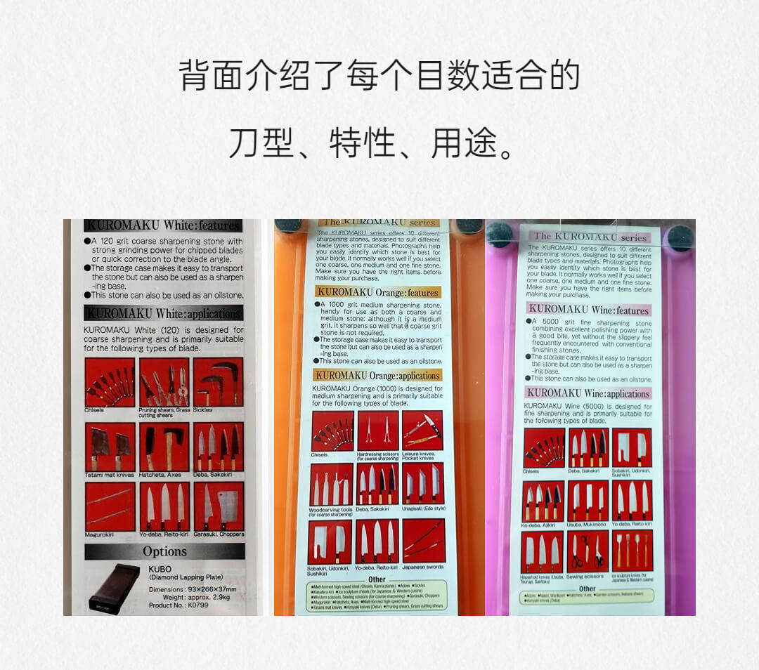 Точилка 日本进口shapton刃之黑幕砥石刃黑磨刀石320目1000目2000目5000目 Blade of darkness