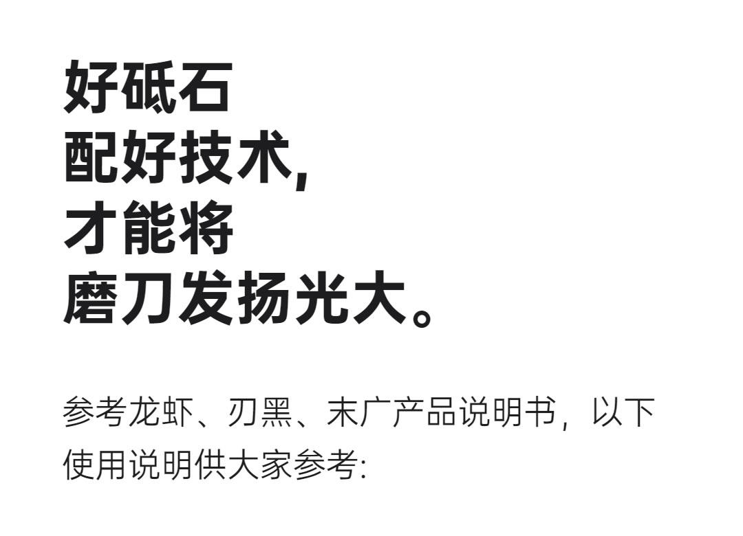 Точилка 日本进口shapton刃之黑幕砥石刃黑磨刀石320目1000目2000目5000目 Blade of darkness