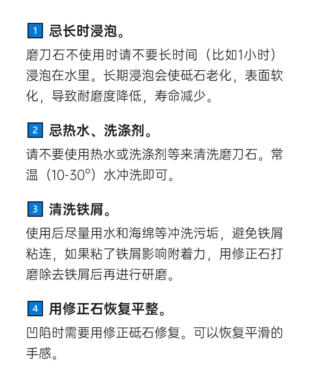 Точилка 日本进口shapton刃之黑幕砥石刃黑磨刀石320目1000目2000目5000目 Blade of darkness
