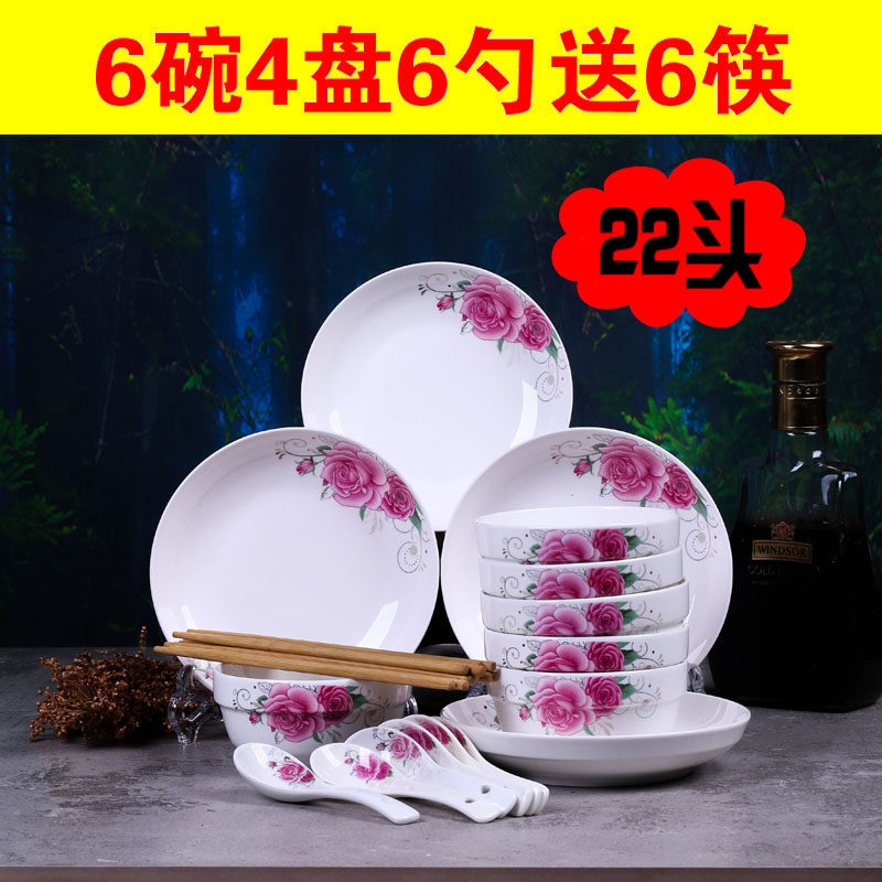 22 head cutlery 6 bowls 4 pan 6 spoons 6 chopstick Jingdezhen special price ceramic plate bowls suit Chinese style bowls and spoon chopsticks