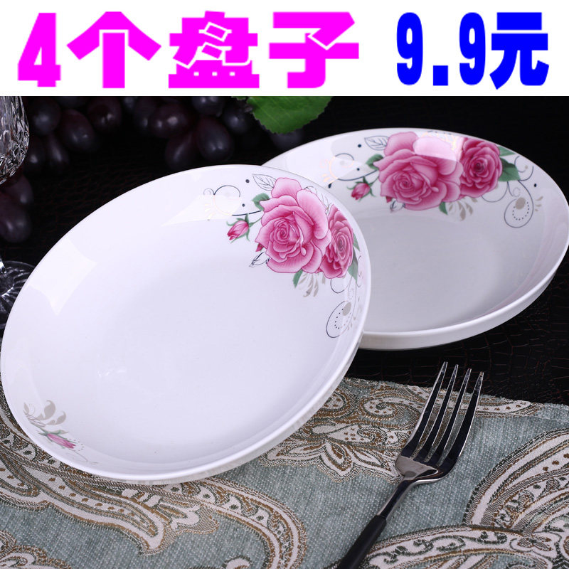 4 plates Home ceramic plates Dinner plates Soup plates Deep plates Round plates Bone China plates Microwave cutlery