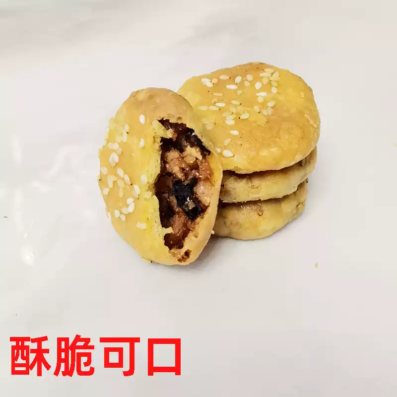 福三坊福建光饼福州肉烧190g装特产手工零食肉饼独立包装紫菜葱饼