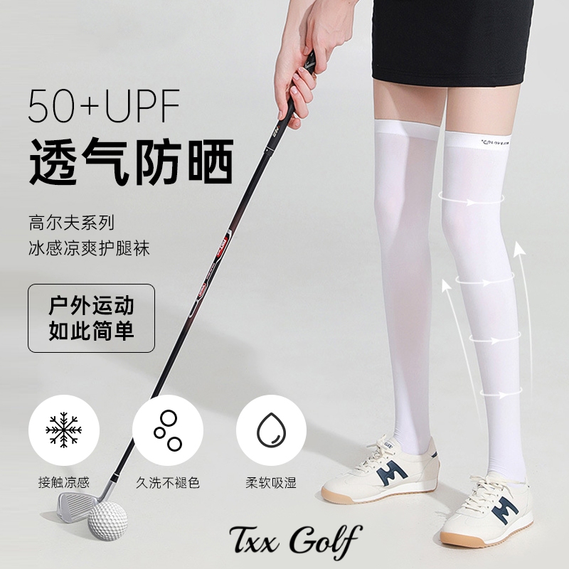 Golf Sun Protection Over-The-Knee Socks, Summer Elastic Ice Silk Breathable Mid-Length Sports Socks, Golf Leg Protection Socks for Women