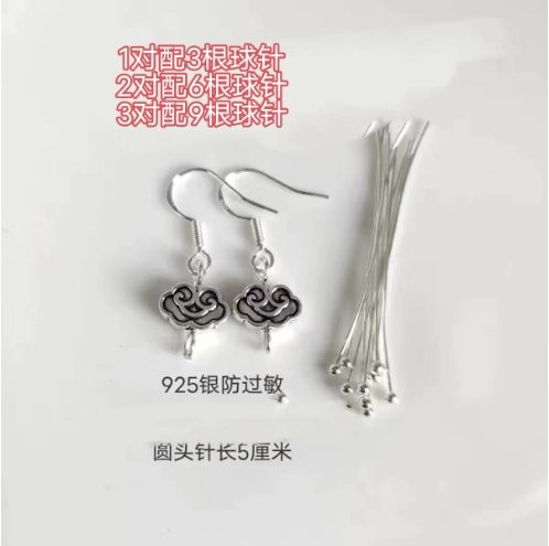 S925スターリングシルバーのイヤリング、アクセサリー、イヤーフック、如意形の丸いピン、中国風、控えめな高級感、多用途、DIY。