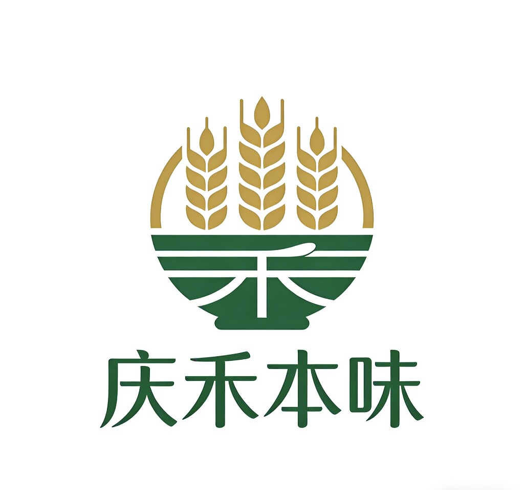 庆禾本味食品