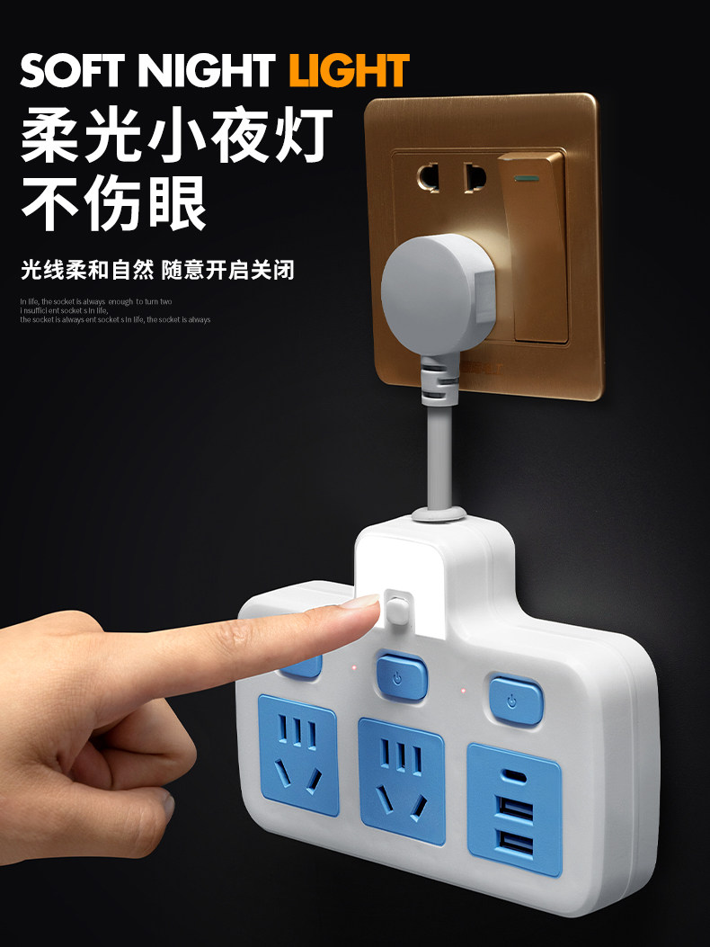 HOUSEHOLD PURE COPPER CONVERTER MULTI-FUNCTION SOCKET SOCKET USB NIGHT LIGHT INDEPENDENT SWITCH ONE TURN MULTI-PLUG BOARD SOCKET