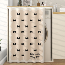 Balcony drum washing machine sun protection curtain wash basin waterproof sunshade curtain insulation punch-free 2024 cover cloth